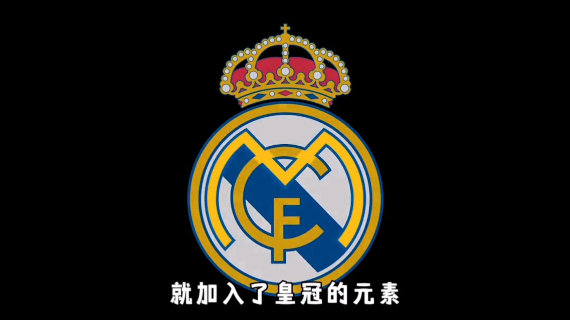 队报解析KK状态下滑：偏爱欧冠而非联赛，漫长赛季难保持状态（队报评析KK近况走低：重欧冠轻联赛，漫长赛季难以维持状态）